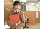 個別指導 アトム 東京学生会 草加谷塚教室のアルバイト写真(メイン)