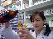 Vdrug 多治見インター薬局のアルバイト求人写真0
