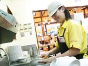 幸楽苑 元住吉店の小写真