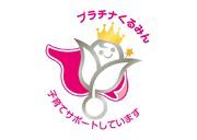 ケーズデンキ大洲店(レジスタッフ)のアルバイト小写真1