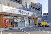 府中焼き ますひろ 牛田店のアルバイト写真3