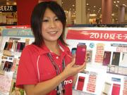 【福山市松浜町】家電量販店(株式会社日本パーソナルビジネス 中国支店)のアルバイト写真3