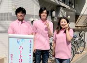 ハート介護サービス 須磨のアルバイト写真(メイン)