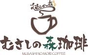 むさしの森珈琲 札幌二十四軒店のアルバイト写真1