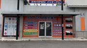 パスタイム 安城店のアルバイト写真(メイン)