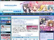 株式会社サーファーズパラダイスのパート求人