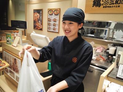 株式会社オールドリバー 鶏三和 セントレア店の大写真