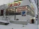 二木ゴルフ 手稲店のアルバイト