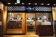 回鮮ちよだ鮨 豊州店のパート求人