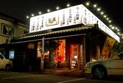 備長炭炭火やきとり恵屋 大島店のパート求人