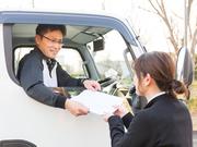 柳田運輸株式会社 豊橋営業所8t 01のアルバイト小写真1