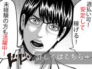 株式会社sann_事務110705のアルバイト写真2
