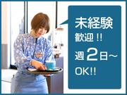 株式会社ムーミン物語_001のアルバイト写真1