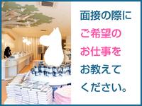 株式会社ムーミン物語_001のフリーアピール、みんなの声