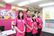 テルル ふじみ野店(仮称)のパート求人