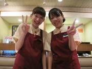 宝島 宇都宮長岡店のパート求人