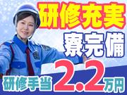 株式会社新日本建設警備【10810-10】牛久駅周辺エリアのアルバイト写真1