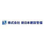 株式会社新日本建設警備【10810-10】牛久駅周辺エリアのフリーアピール、みんなの声