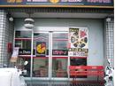 ハッピーダーノ 武蔵浦和店のアルバイト