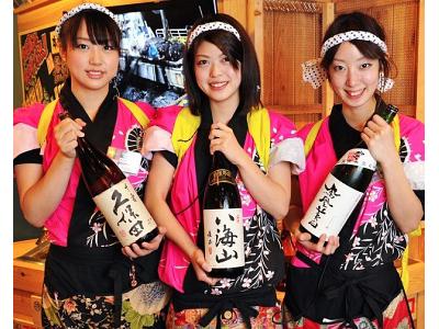 三代目網元 さかなや道場 秋葉原昭和通り店 c1038の大写真