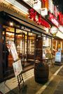 pub & standing bar  St.Jamesのパート求人
