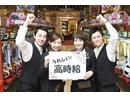 PIA 伊勢佐木町店のアルバイト