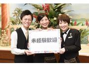 PIA 伊勢佐木町店のアルバイト求人写真1