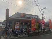 マクドナルド 塩山店(早朝)のアルバイト写真3