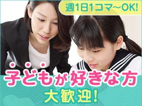 株式会社学研エル・スタッフィング 君津エリア(集団&個別)のアルバイト写真