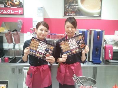 カフェバンカレラ 筑西店の大写真