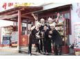 ☆本格中華ラーメンの「揚州商人」☆アルバイトStaff大募集☆(千葉県流山市)