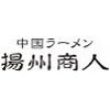 中国ラーメン 揚州商人 流山店のロゴ