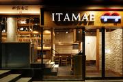 板前寿司 愛宕店のパート求人