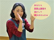 株式会社トットメイト 多治見市病院様託児所キラキラきっず(9675)のアルバイト写真(メイン)