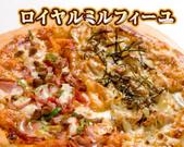 グーグーピザ 横浜反町店のパート求人