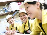 幸楽苑 新大久保店のアルバイト求人写真2
