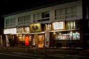 備長炭炭火やきとり恵屋 大塚店のパート求人