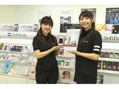 ソフトバンクモバイル株式会社 金沢市片町1丁目のアルバイト/バイト ...