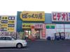 ビデオ1 厚南店のアルバイト