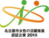 株式会社青山新聞店のアルバイト小写真1