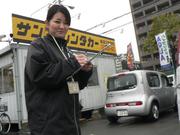 サンコーレンタカー岩国営業所のアルバイト写真3