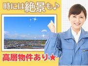 株式会社天虹【11020-16】上野駅周辺エリアのアルバイト写真3