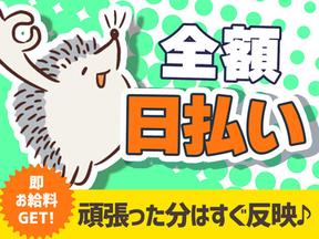 株式会社パットコーポレーション 吉川エリア/senk-uのアルバイト写真