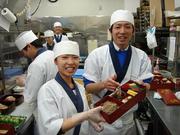 つきじ海賓 荒川店のパート求人