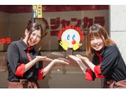 ジャンボカラオケ広場 道頓堀店(清掃スタッフ)のアルバイト写真2