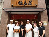 株式会社福島屋蒲鉾のフリーアピール、みんなの声