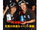 ★お初天神の居酒屋スタッフ★仕事内容、待遇、充実(東梅田)
