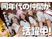 北海道厳選素材 新鮮炙り焼き居酒屋 はなこ 新宿西口店のアルバイト求人写真1