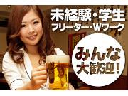 北海道厳選素材 新鮮炙り焼き居酒屋 はなこ 新宿西口店のアルバイト求人写真3
