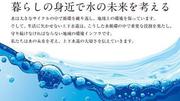 第一環境株式会社 甲府事務所(事務スタッフ)のアルバイト写真(メイン)